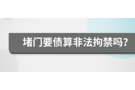 永登对付老赖：刘小姐被老赖拖欠货款