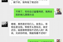 永登永登专业催债公司的催债流程和方法